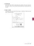 2025 시대에듀 기출이답이다 FAT 2급 기출문제해설 10회 + 핵심요약집 | 2025 시대에듀 기출이 답이다 | 세무회계연구소 | 알라딘 2025... 