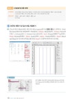이기적 GTQ 인디자인 1급 (ver.CC) | 김민숙 | 알라딘 이기적 GTQ 인디자인 1급 (ver.CC) | 김민숙