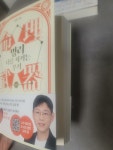 알라딘: [중고] 명리, 나를 지키는 무기 : 기본편 [중고] 명리, 나를 지키는 무기 : 기본편