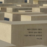 달을 물어 나르는 새 | 천년의 시 165 | 문재규 | 알라딘 달을 물어 나르는 새 | 천년의 시 165 | 문재규
