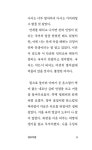 경로이탈 | 서경희 | 알라딘 경로이탈 | 서경희