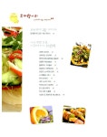 알라딘: [중고] 모카향기의 3,000원으로 카페 브런치 만들기 [중고] 모카향기의 3,000원으로 카페 브런치 만들기
