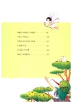 알라딘: [중고] 마술피리 [중고] 마술피리