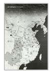[중고] 본삼국지 3 | 나관중 | 알라딘 [중고] 본삼국지 3 | 나관중
