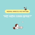 어떤 어른 | 김소영 | 알라딘 어떤 어른 | 김소영
