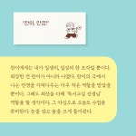 어떤 어른 | 김소영 | 알라딘 어떤 어른 | 김소영