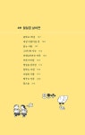 어떤 어른 | 김소영 | 알라딘 어떤 어른 | 김소영