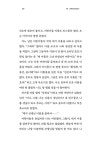 어떤 어른 | 김소영 | 알라딘 어떤 어른 | 김소영