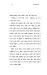 어떤 어른 | 김소영 | 알라딘 어떤 어른 | 김소영