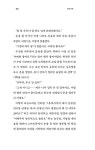 어떤 어른 | 김소영 | 알라딘 어떤 어른 | 김소영