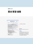 2025 이기적 ITQ OA Master 한글 ver.2022 + 엑셀/파워포인트 ver.2021 올인원 | 2025 이기적 ITQ | 영진정보연구소 엮음 | 알라딘 2025... 