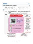 2025 이기적 ITQ OA Master 한글 ver.2022 + 엑셀/파워포인트 ver.2021 올인원 | 2025 이기적 ITQ | 영진정보연구소 엮음 | 알라딘 2025... 