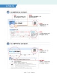 2025 이기적 ITQ OA Master 한글 ver.2022 + 엑셀/파워포인트 ver.2021 올인원 | 2025 이기적 ITQ | 영진정보연구소 엮음 | 알라딘 2025... 