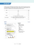 2025 이기적 ITQ OA Master 한글 ver.2022 + 엑셀/파워포인트 ver.2021 올인원 | 2025 이기적 ITQ | 영진정보연구소 엮음 | 알라딘 2025... 