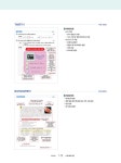 2025 이기적 ITQ OA Master 한글 ver.2022 + 엑셀/파워포인트 ver.2021 올인원 | 2025 이기적 ITQ | 영진정보연구소 엮음 | 알라딘 2025... 