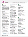 Xistory 자이스토리 전국연합 모의고사 고1 국어 (2025년) : 알라딘