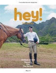 헤이 트래블 hey! TRAVEL Vol.7 : 알라딘