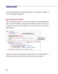파이썬 데이터 분석가 되기 + 챗GPT | 골든래빗 되기 시리즈 | 셀레나 | 알라딘 파이썬 데이터 분석가 되기 + 챗GPT | 골든래빗 되기 시리즈... 