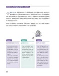 파이썬 데이터 분석가 되기 + 챗GPT | 골든래빗 되기 시리즈 | 셀레나 | 알라딘 파이썬 데이터 분석가 되기 + 챗GPT | 골든래빗 되기 시리즈... 