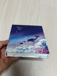 [중고] 너의 바다가 되어 | 알라딘 [중고] 너의 바다가 되어