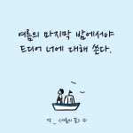 새로운 소식이 있나요? | 석 외 | 알라딘 새로운 소식이 있나요? | 석 외