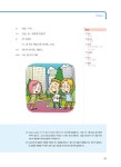 [중고] 기초 탄탄 독학 영어 첫걸음 : 알라딘