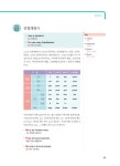 [중고] 기초 탄탄 독학 영어 첫걸음 : 알라딘