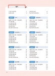 [중고] 기초 탄탄 독학 영어 첫걸음 : 알라딘