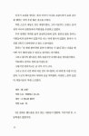 알라딘: [중고] 착한 스프는 전화를 받지 않는다 [중고] 착한 스프는 전화를 받지 않는다