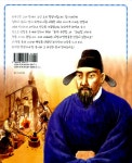 [중고] 최무선 : 화약을 만들어 왜구를 물리친 무기 발명가 | 김상삼 | 알라딘 [중고] 최무선 : 화약을 만들어 왜구를 물리친 무기 발명가 | 김상삼