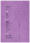 [중고] 만화로 읽는 수능 고전시가 | 알라딘 [중고] 만화로 읽는 수능 고전시가
