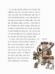 [중고] 어린이 인문학 여행 1 : 알라딘