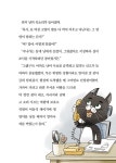 어미개77, 개농장 탈출 사건 | 단비어린이 문학 | 최수영 | 알라딘 어미개77, 개농장 탈출 사건 | 단비어린이 문학  | 최수영