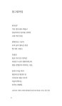 알라딘: 남풍 불어 참 좋았더라 남풍 불어 참 좋았더라