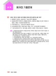 [전자책] 2025 박문각 공인중개사 기본서 2차 부동산공법 | 박문각 부동산교육연구소 | 알라딘 2025 박문각 공인중개사 기본서 2차 부동산공법... 