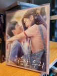 [중고] [블루레이] 여름날 우리 : 풀슬립 한정판 B Type | 알라딘 [중고] [블루레이] 여름날 우리 : 풀슬립 한정판 B Type