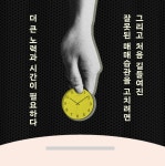 외워서 바로 써먹는 단타 공식 | 이창원 | 알라딘 외워서 바로 써먹는 단타 공식 | 이창원