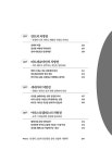 사는 게 무기력하게 느껴진다면 철학 | 양현길 | 알라딘 사는 게 무기력하게 느껴진다면 철학 | 양현길