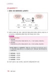 2025 박문각 공인중개사 기본서 2차 부동산세법 | 2025 박문각 공인중개사 기본서 시리즈 | 박문각 부동산교육연구소 | 알라딘 2025 박문각... 