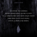 미로장의 참극 | 긴다이치 고스케 시리즈 | 요코미조 세이시 | 알라딘 미로장의 참극 | 긴다이치 고스케 시리즈  | 요코미조 세이시