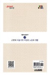 알라딘: 근현대 서울지역 여성의 노동과 생활 근현대 서울지역 여성의 노동과 생활