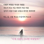 내 마음은 바다에 있어 | 오지영 | 알라딘 내 마음은 바다에 있어 | 오지영