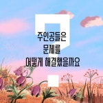 이재원 변호사의 이야기 명판결 2 | 바른길Law | 이재원 법률해석, 이다얀 그림, 조문현 전래동화 | 알라딘 이재원 변호사의 이야기 명판결 2... 