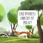 이재원 변호사의 이야기 명판결 2 | 바른길Law | 이재원 법률해석, 이다얀 그림, 조문현 전래동화 | 알라딘 이재원 변호사의 이야기 명판결 2... 