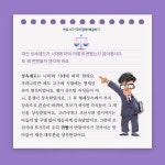 이재원 변호사의 이야기 명판결 2 | 바른길Law | 이재원 법률해석, 이다얀 그림, 조문현 전래동화 | 알라딘 이재원 변호사의 이야기 명판결 2... 