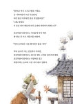 이재원 변호사의 이야기 명판결 2 | 바른길Law | 이재원 법률해석, 이다얀 그림, 조문현 전래동화 | 알라딘 이재원 변호사의 이야기 명판결 2... 