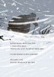 이재원 변호사의 이야기 명판결 2 | 바른길Law | 이재원 법률해석, 이다얀 그림, 조문현 전래동화 | 알라딘 이재원 변호사의 이야기 명판결 2... 
