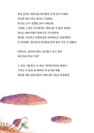 이재원 변호사의 이야기 명판결 2 | 바른길Law | 이재원 법률해석, 이다얀 그림, 조문현 전래동화 | 알라딘 이재원 변호사의 이야기 명판결 2... 