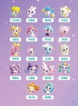 슈팅스타 캐치! 티니핑 처음 한글 : 알라딘