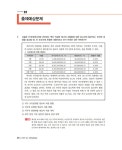 우체국금융개발원 직업기초능력평가 | 취업적성연구소 | 알라딘 우체국금융개발원 직업기초능력평가 | 취업적성연구소